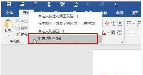 Win10IWordߙڲҊզk.jpg