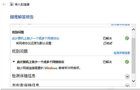 Win10ϵyȱپWjfhôk1.jpg