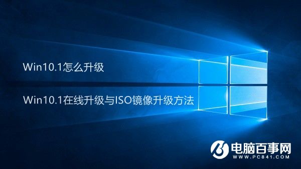 Win10.1ھcISOR̳_Win10IپW
