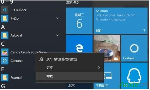 Win10IЩϵyԎđÿԾ