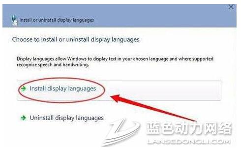 Win10技巧：Win10專業版下如何正確的安裝語言包？