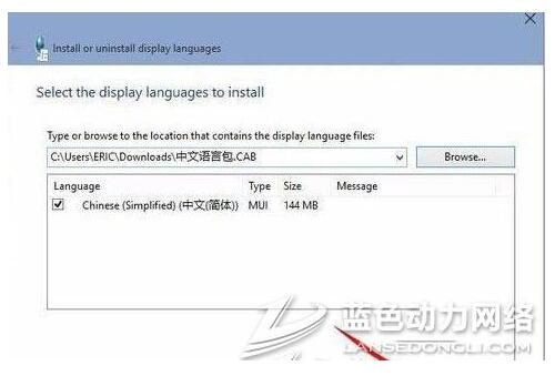 Win10技巧：Win10專業版下如何正確的安裝語言包？