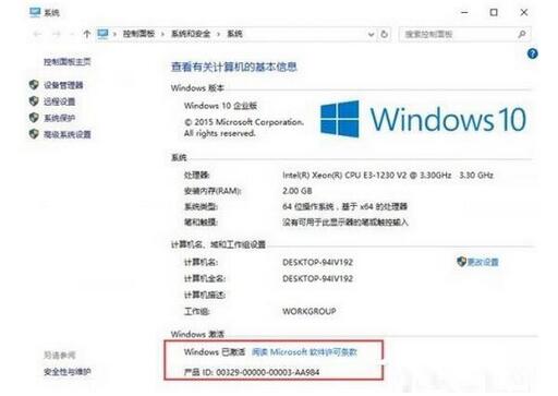 Win10I漤+Win10