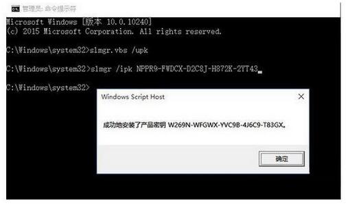 Win10I漤+Win10