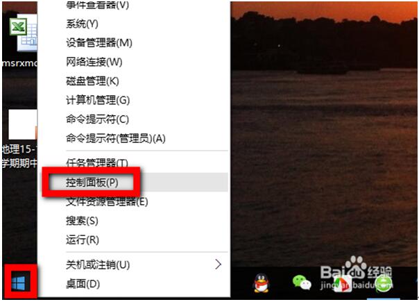 Win10專業版下更換開機音樂的具體技巧