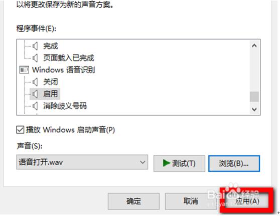 Win10IexcelļMмܵļ