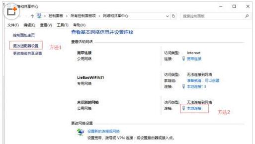 Win7Win10IQQ_Wôk