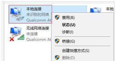 Win7Win10IQQ_Wôk