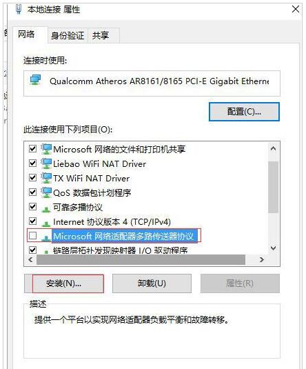 Win7Win10IQQ_Wôk