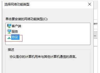 Win7Win10IQQ_Wôk