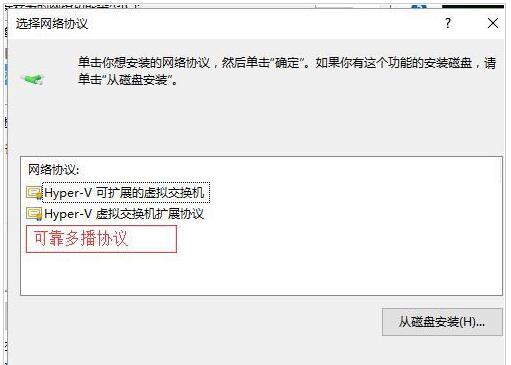 Win7Win10IQQ_Wôk
