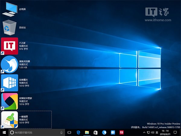 Win8.1/Win10ɣMIDD