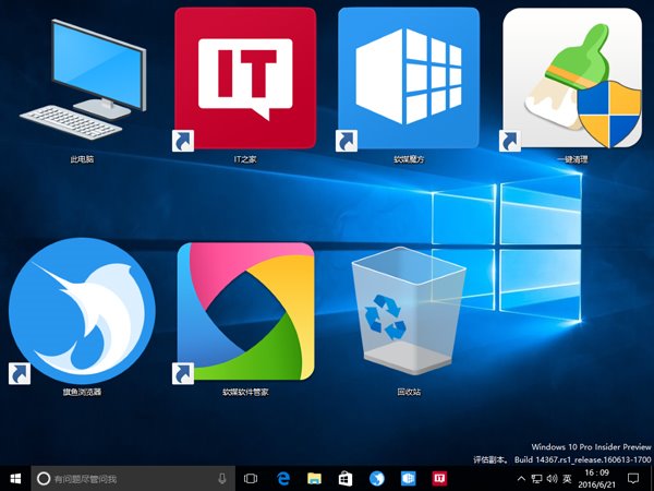 Win8.1/Win10ɣMIDD