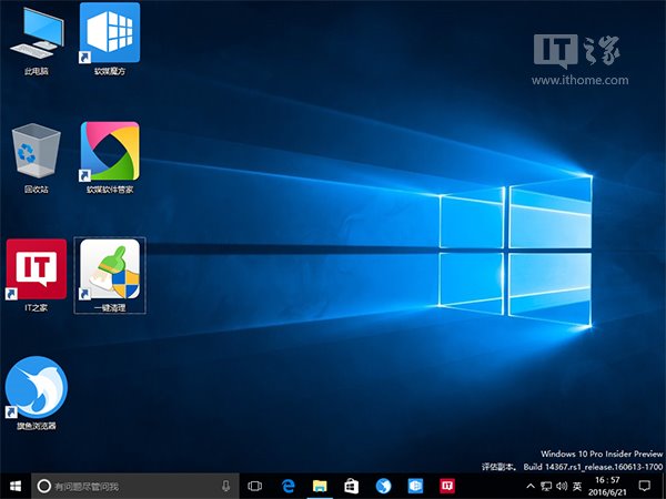 Win8.1/Win10ɣMIDD