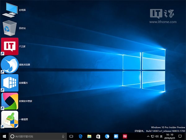 Win8.1/Win10ɣMIDD