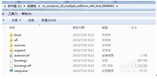 WIN10I氲bUSBƄӲPļ