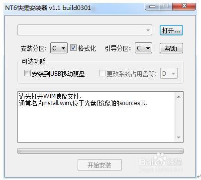 WIN10I氲bUSBƄӲPļ
