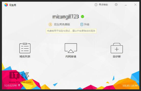 Win10IȾW͸DDNS˿ӳ̳