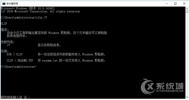 ʹCMD_WIN10INļ