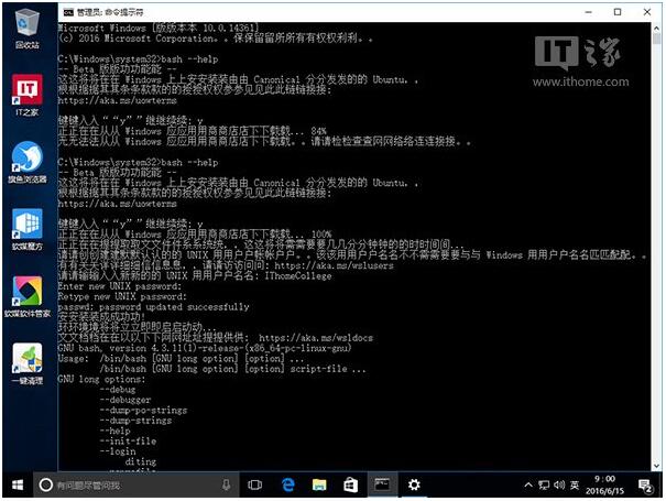 WIN10ILinux Bashʹü
