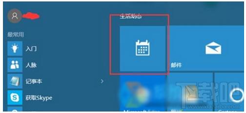 ԔWin10I½@ʾrvĶNɡDġ