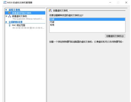Win10I̓MCHyper-voWզk