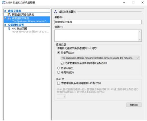 Win10I̓MCHyper-voWզk