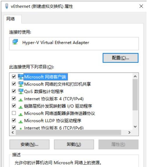 Win10I̓MCHyper-voWզk