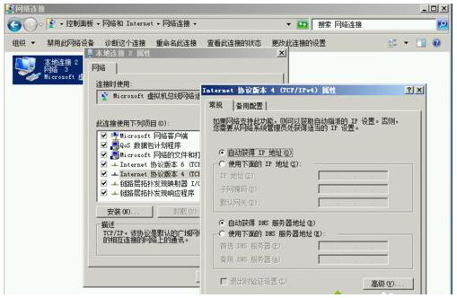 Win10I̓MCHyper-voWզk