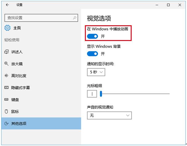 Microsoft Win10 X64 ProwČIӮʧЧ