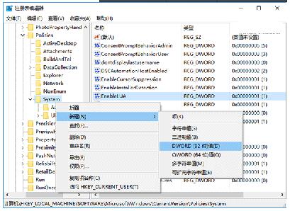 Win10I_Ϣ@ʾļ