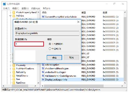 Win10I_Ϣ@ʾļ