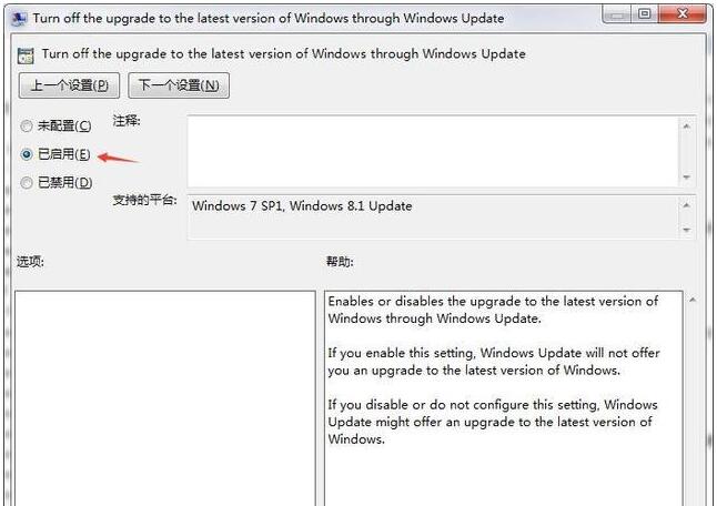 ͨ^޸ĽMԽֹWin10ԄӸ