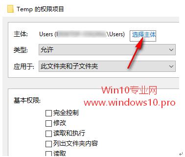 TempތWin10bʧʾ2502/2503e`