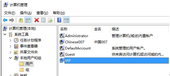 TempތWin10bʧʾ2502/2503e`