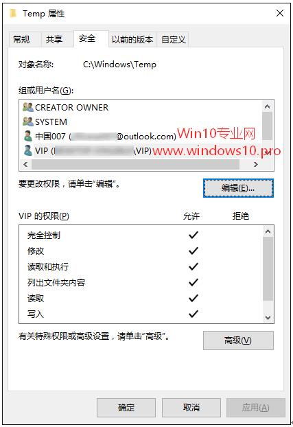 TempތWin10bʧʾ2502/2503e`