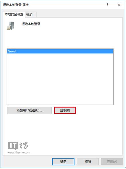 Guestʲô?Win10I__e~ļ