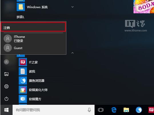 Guestʲô?Win10I__e~ļ