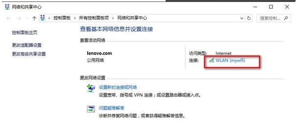 鿴Win10IϵyWjǷBӵļ