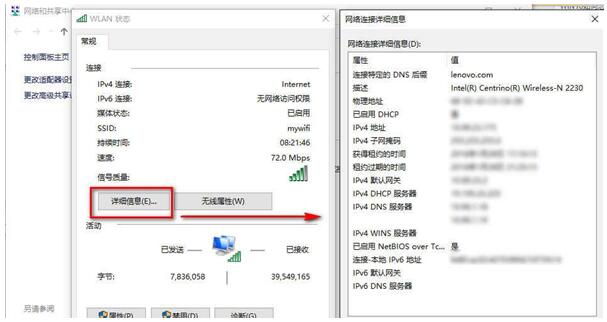 鿴Win10IϵyWjǷBӵļ
