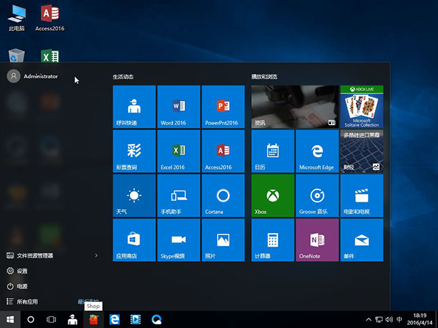 Win7ϵyµWin10D˿