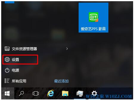 Win10ϵyO汳ßƬŕrDƬQrgļ
