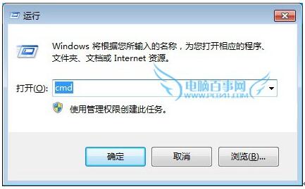 WIN10ϵyԼˢ±DNS棿