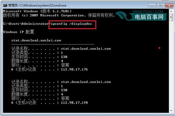 WIN10ϵyԼˢ±DNS