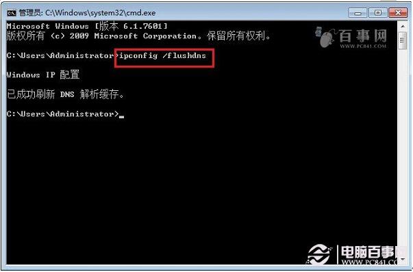 WIN10ϵyԼˢ±DNS