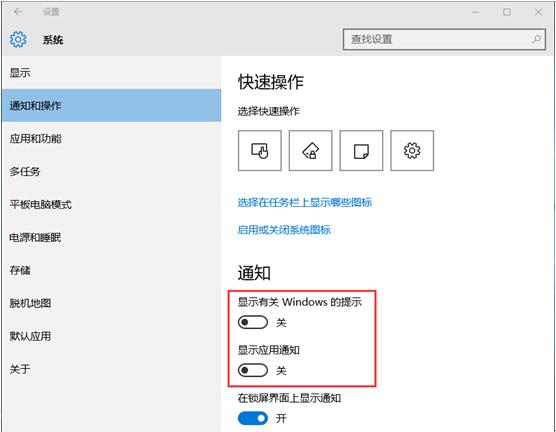 ΏصP]Windows10cwindowsʾϢ