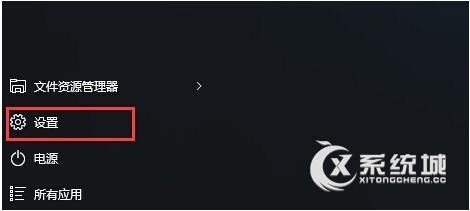 將Win10 32位換成Win10 64位后微軟帳戶還可以繼續用嘛？