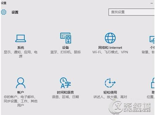 將Win10 32位換成Win10 64位后微軟帳戶還可以繼續用嘛？