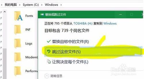 Win10專業版下outlook郵件繁體字重疊怎么辦？