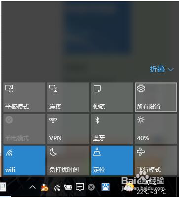 Win10OָyꑳF~Oԓָyôk